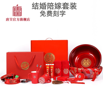 Wedding toothbrush cup set Couple red washing cup Ceramic newlywed mouthwash cup dowry preparation wedding supplies Daquan