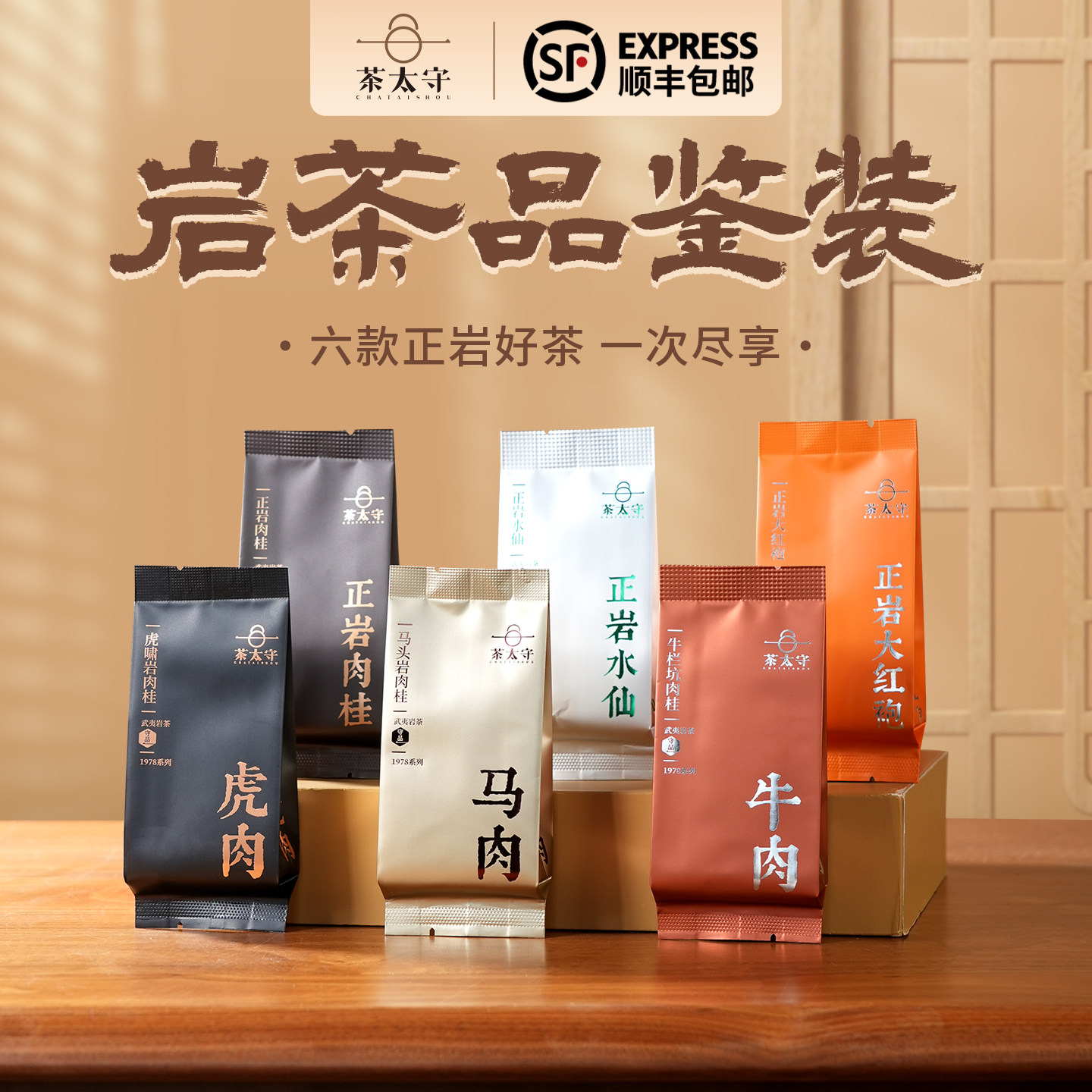 牛栏坑肉桂-牛栏坑肉桂促销价格、牛栏坑肉桂品牌- 淘宝