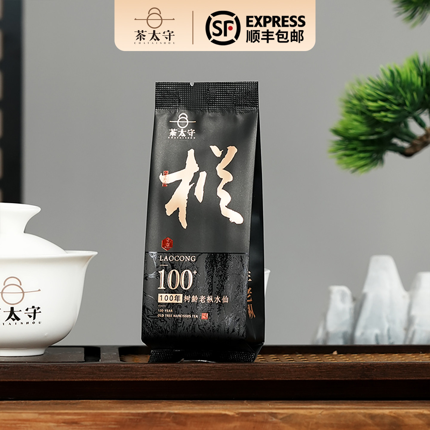 O1CN01w2LJ7G20Q9MLwuNZO_!!