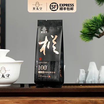 百年老枞武夷岩茶-百年老枞武夷岩茶促销价格、百年老枞武夷岩茶品牌- 淘宝