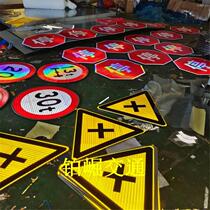 Road Three - Port signage sign cornea reflective film sign road name - brand lane sign