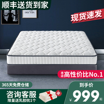 Yalan te Hui latex mattress 1 8m Coconut Spring 1 35 m Simmons soft and hard dual-use tatami 15cm thick