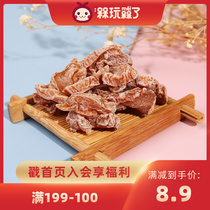 (Full 1999-100) play with salt and jinzu peach bar 125g canned fruit and fruit shop snacks for leisure