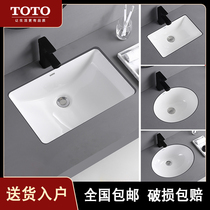 Japan T0T0 lower basin embedded wash basin square Oval washbasin balcony wash basin LW546B