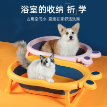 Cat Bath special Basin pet folding bath tub dog cat small dog bubble Tub Tub Tub Tub Tub Tub Tub Tub Tub