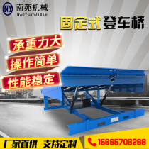 Fixed boarding bridge climbing loading forklift unloading bridging container loading and unloading platform hydraulic loading and unloading platform