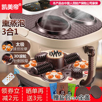 Kay features: automatic heating foot controller electric foot bath massage washing the foot basin foot basin to soak the foot basin foot bath bucket