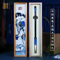 Adult and professional brush Kai Xing Li painter special Lake pen Wang Xiaowen high-end calligraphy set