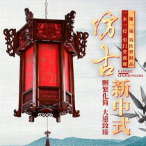 Chinese antique solid wood red palace lantern Lantern Villa New year Spring Festival gate Tea House chandelier