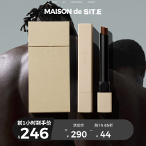 SIT E Pioneer series cigarette tube lip powder cigarette case Perfume lipstick big name does not fade does not touch the cup does not fade
