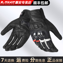 LS2 Carbon Fiber Motorcycle Leather Gloves Warm men and women Locomotive Racing Bike riding anti-fall full finger touch screen Chunxia
