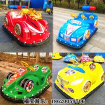 Square Park stalls double fire police car bumper car luminous excavator dolphin Beibei childrens battery car