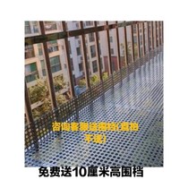 Flower stand 304 stainless steel balcony pad punching pad plate anti-theft Net window pad flower frame protection net