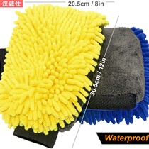 German Foreign Trade Double-sided Long Fur Coral Suede Waterproof Car Wash Gloves Chenille Wipe Car Gloves Rag Car Cleaning