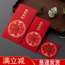 2022 Red Bag Over the Year of the Tiger Spring Festival New Year New Year New Years Eve Bag New Creative Change of Words Universal Hot Cover