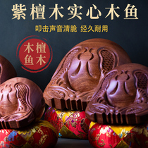 Taiwan Purple Wood Percussion Instrument for Wood Engraving Process for Wood Fish Fish Fish