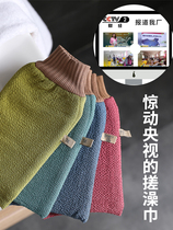 Rubbing towel for mens special strong roving bath towel large professional coarse sand household ash mud Mud Artifact high-end