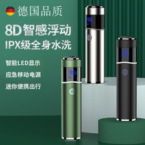 German black technology 8d floating razor 2021 new turbo six piece automatic smart car out men