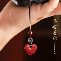 Ping an Ruyi lock mobile phone chain lanyard cinnabar car keychain pendant U disk short men and women pendant chain accessories