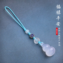 Jade agate small gourd mobile phone pendant short U-disc lanyard chain cute pendant Zhaocai transfer antique hanging ornaments