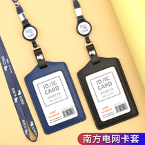 China Southern Power Grid work card custom employee badge Badge custom work card listing card work card Employee card