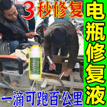 Cell Repair Archives for EV Cell Repair EV Cell Special Repair Liquid Distilled Water Electrolyte