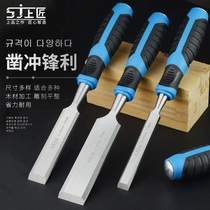 Upper craftsman woodworking chisel Special Steel woodworking tool Carpenter wooden handle steel chisel set grooved flower flat shovel chisel knife flat shovel