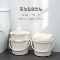 Japan FaSoLa laundry bucket Portable bucket Washbasin storage bucket Car wash bucket Laundry basin storage bucket with lid