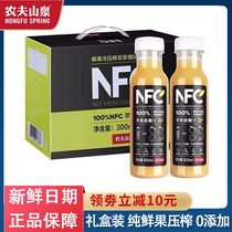 Nongfu mountain spring 100% NFC gift box squeezing pure orange juice apple banana mango 300ml * 10 gift juice
