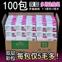 Yajiangnan color bag double embossed handkerchief pattern pumping paper napkin Hotel hotel multi-purpose paper towel