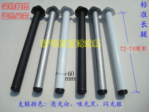 The legs of the cabinet floating window and legs adjustable support feet for the feet of the computer table heavy and high cylindrical desk without punch 304