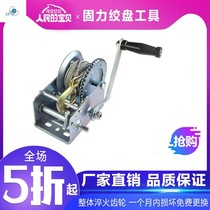 Manual winch hand winch small winch lifting lifting small hoist crane wire rope trailer yacht winch