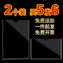 Acrylic a4 card slot 5 inch transparent box a3 Plexiglass 3 inch paper A5 photo display board 6 inch custom