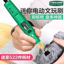 Ménaite electric mill Wenwat watch Buddha beads Jade handstring polishing machine engraving tool electric grinding machine
