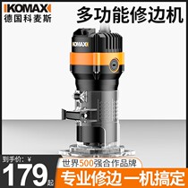 Comez electric trimming machine woodworking tools Daquan multifunctional electric wood milling aluminum plastic plate slotting machine carving gouge machine