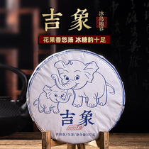 Yunnan Puer Zhou Weng Jisheng Mengku Iceland border ancient tree head spring dry warehouse private storage medium-term raw tea 357 grams cake
