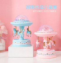 Eight-tone Box Swivel Trojan Music Box Birthday Gift Girl Sky City Creative Starry Sky Projection Luminous Toy