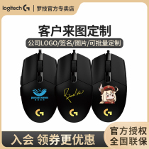 Logitech G304 G102 G903 GPW G403 Wireless Wired Game Video Game Mouse Birthday Custom Gift