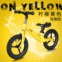 Magnesium alloy one-piece childrens two-wheeled balance car Two-wheeled race car Childrens walker stroller slide car without foot
