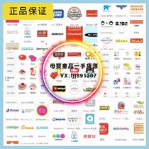 Brand maternal and child toys picture book lathe milk powder supplementary food nutrition products factory direct sales a generation