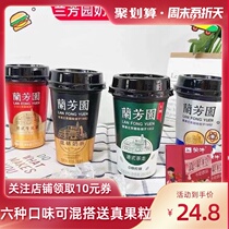 Spot Lanfangyuan Stockings Milk Tea Hong Kong-style Mandarin Duck Milk Tea 230ml*6 Tea drink Tea Toffee Frozen Lemon Tea