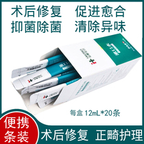Medical antibacterial chlorine for orthodontic care after surgery after surgery of dental extraction of the ingredients of the compound