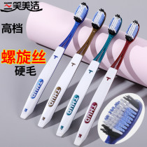 Sanxiao Meijie high-grade bristles spiral silk toothbrush to remove teeth stains yellow soft hair gingival protection and whitening teeth for both men and women