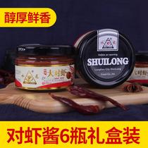 Shandong authentic prawn sauce ready-to-eat Yantai specialty seafood shrimp seafood sauce rice dipping sauce gift box 6 bottles