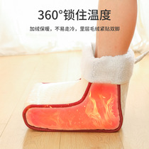 Heated foot pad office female winter electric warm foot treasure artifact plug-in dormitory table covered foot warm artifact