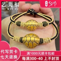 999 full gold rich armor one side of the world pearl gold small gold turtle shell 3D hard gold hand string men and women braided rope bracelet
