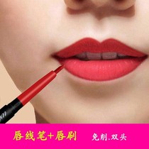 Automatic lip liner waterproof long-lasting not easy to decolorize non-stick Cup lipstick beginner lip artifact
