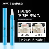 Lipstick raincoat waterproof and long-lasting non-stick Cup does not fade lip pen moisturizing moisturizing makeup liquid lipstick student Net Red