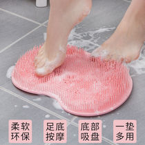 Household washing feet and rubbing feet artifact lazy person brushing feet foot massage mat bathroom foot rubbing mat non-slip foot washing with suction cup