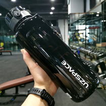 Fitness water cup large capacity 1500ml space Cup summer outdoor high value large middle school students sports kettle tide